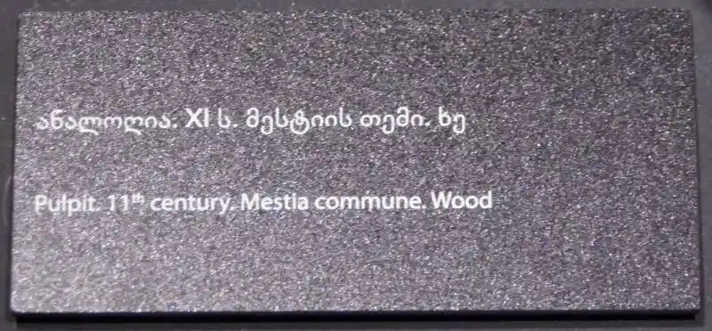 A wooden pulpit with cross designs